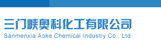 rsz操爽de翻天鸡巴大逼网站g再深一点爽骚逼三门峡奥科化工有限公司